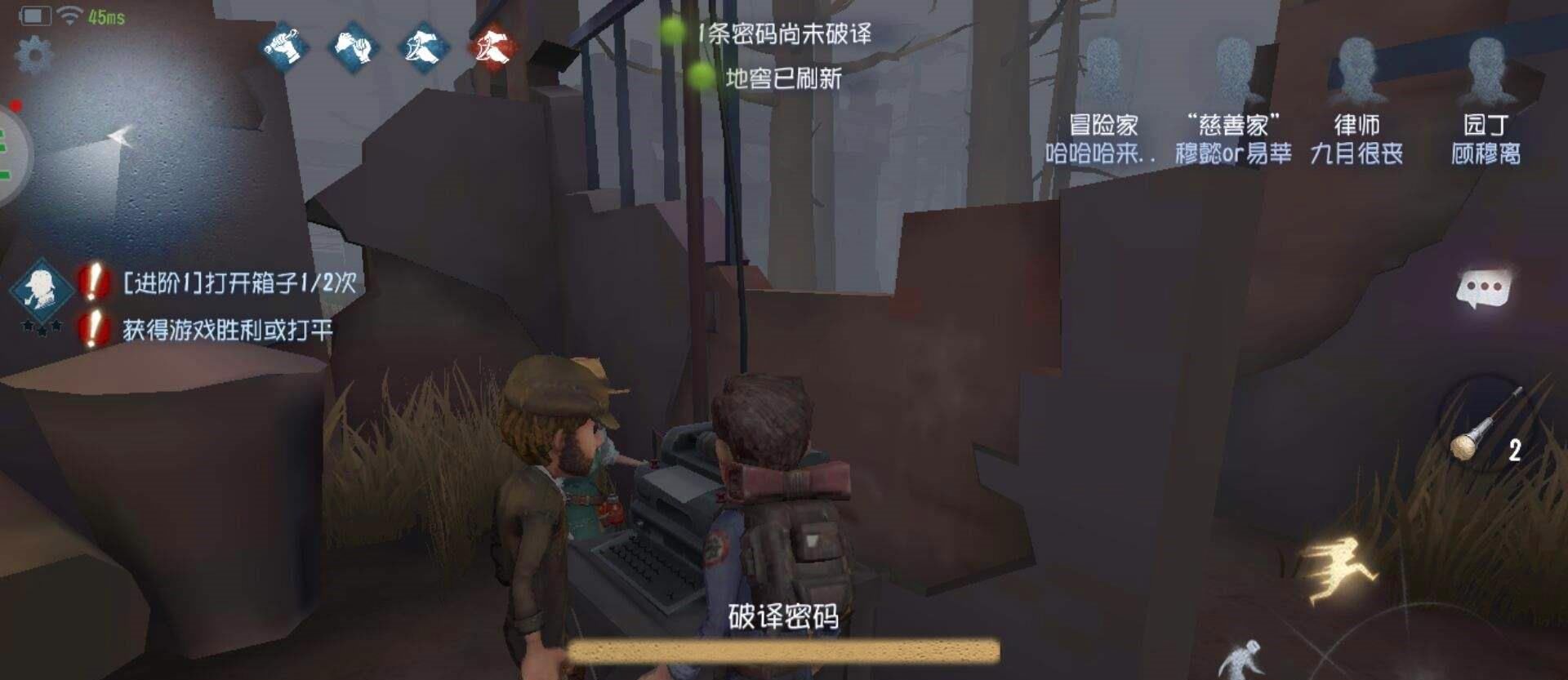 机械师|第五人格：梦想成真！“冒险家”替补“机械师”荣登高端赛事！