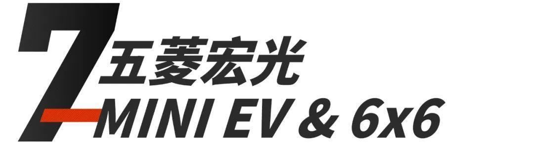  坦克|宝马4系看完只能说真香！WEY竟然发布了一台坦克？2020成都车展！
