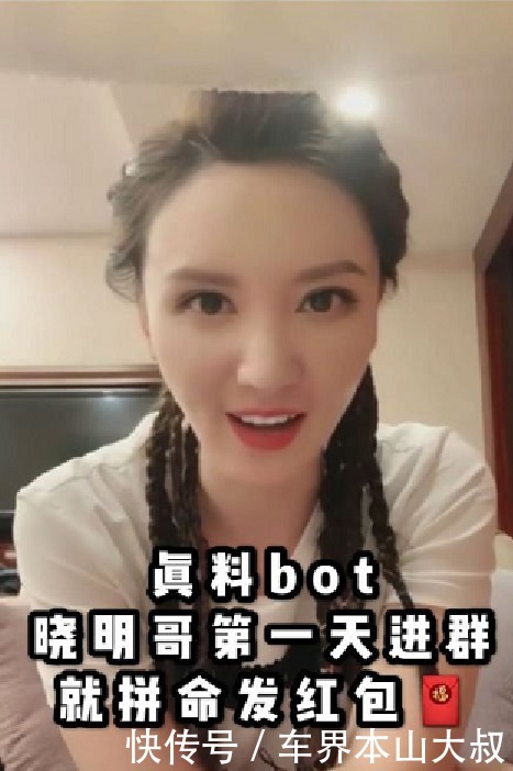 观众|《浪姐》送福利大battle宁静送猪饲料礼包,黄圣依“贿赂”观众