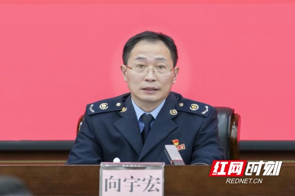 株洲税务系统召开全面从严治党工作会议