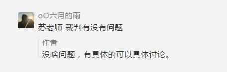  北京|某CBA国际级裁判谈方硕关键失误瞬间：的确是球先出界