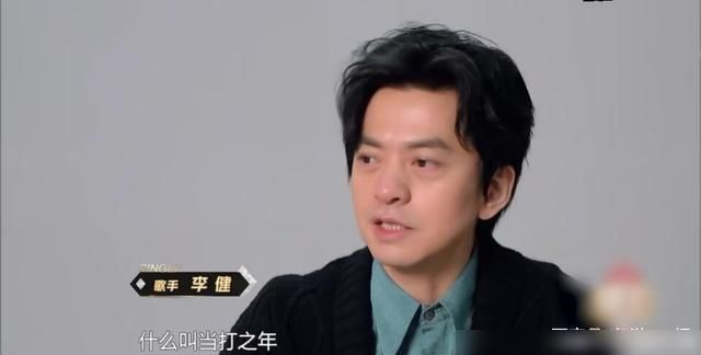  命名|今年《歌手》被命名为“当打之年”