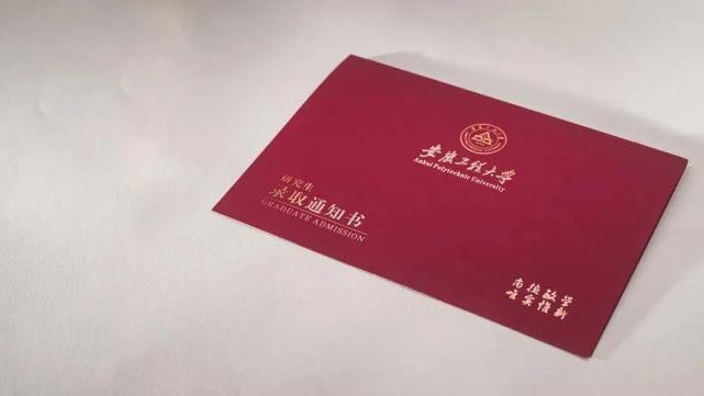  惊艳|惊艳！清华大学的录取通知书又火了，网友：看完想要重新高考。