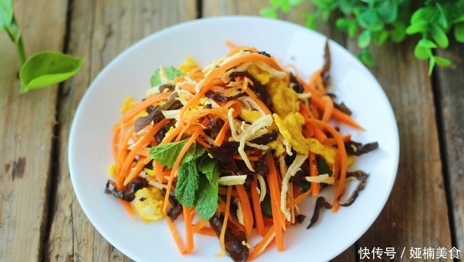 好吃|12道拌菜，天热了做起来简单方便，好吃又营养，吃完不用担心长肉