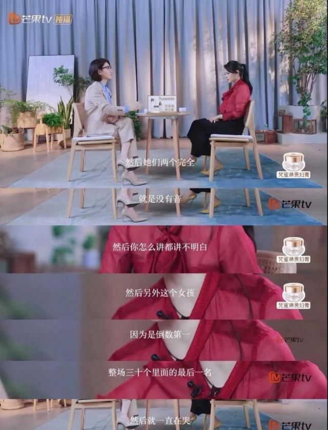  人格|伊能静的“风波型”人格