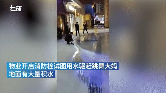 大妈|广场舞大妈被投诉，遭物业保安喷水驱赶， 大妈大打出手