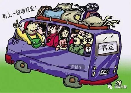  罗秀|罗秀一面包车超载被查，乘客全部是学生