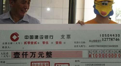 真话|中奖有“猫腻”？走势图能“钻研”出千万大奖？彩票站老板说真话