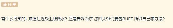 魔兽|魔兽世界＂法命贵＂？法师受双标待遇，近战保BUFF法师却要做水