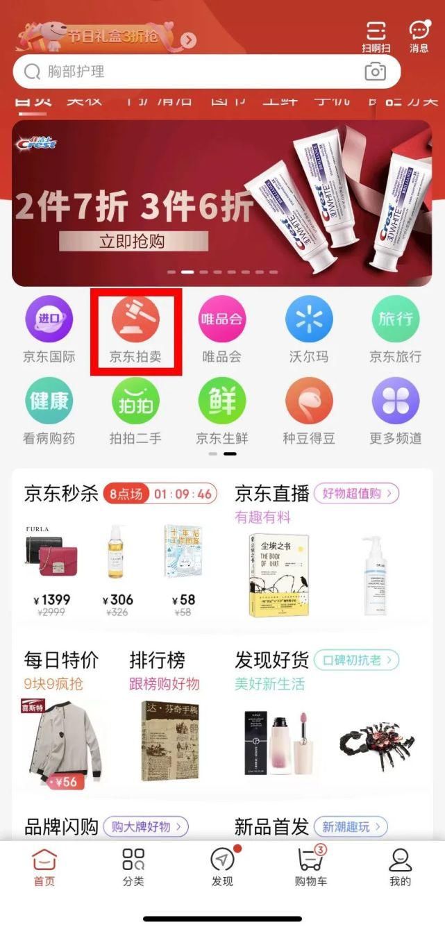  南海|豪车跳水价、71㎡南海房产55万起……超多“笋嘢”等你来！