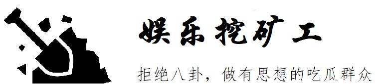  玩家|《笑起来真好看》第十一期 前瞻——头号玩家已露真容
