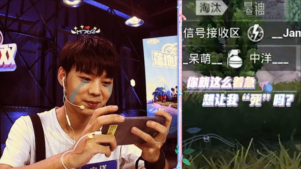  组合|电竞综艺最塑料的CP组合，呆萌与中洋到底有多互相嫌弃？