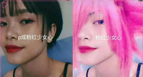 黑妹|最神奇的大神P图:小姐姐的少女心,黑妹变白之后这么美?