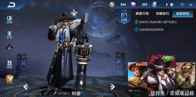 王者|王者荣耀老玩家免费得的五款皮肤,早已成为绝版,萌新只能羡慕