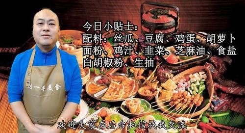  老一套|丝瓜别再老一套了，加一块豆腐，不用炒不烧汤，吃完明天还想吃