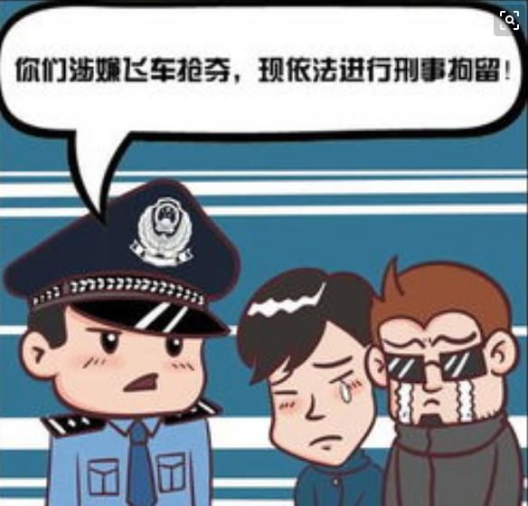 告人马某|马某在西固多次飞车抢夺背包女性...