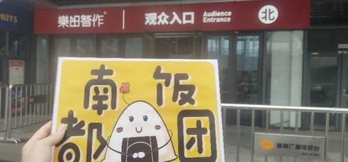 录制|探班《舞蹈风暴》第二季,小团子表示要再刷N遍