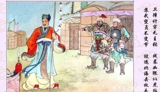 西域|汉使苏武的名言, 狂拽酷炫吊炸天, 震傻匈奴君臣