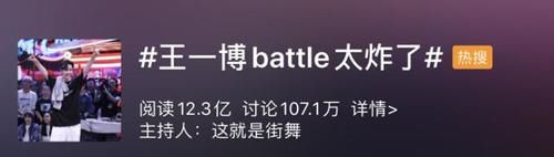  经历|王一博跳街舞太酷了，但他经历的这些事你一定不知道！