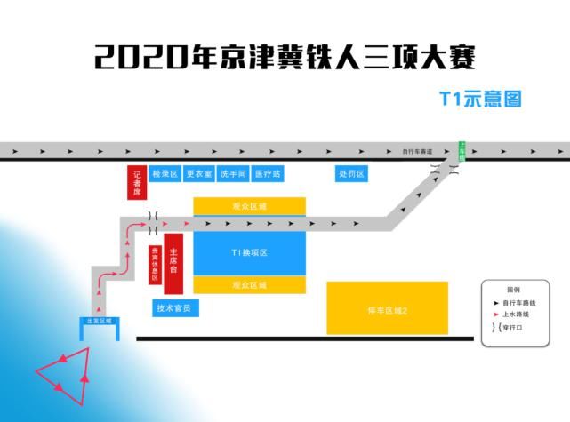 狼牙山|京津冀铁人三项大赛迎来第四年，金秋十月来易水湖狼牙山打个铁！