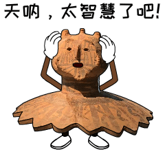 文物|渑池县：没想到你是这样的文物！