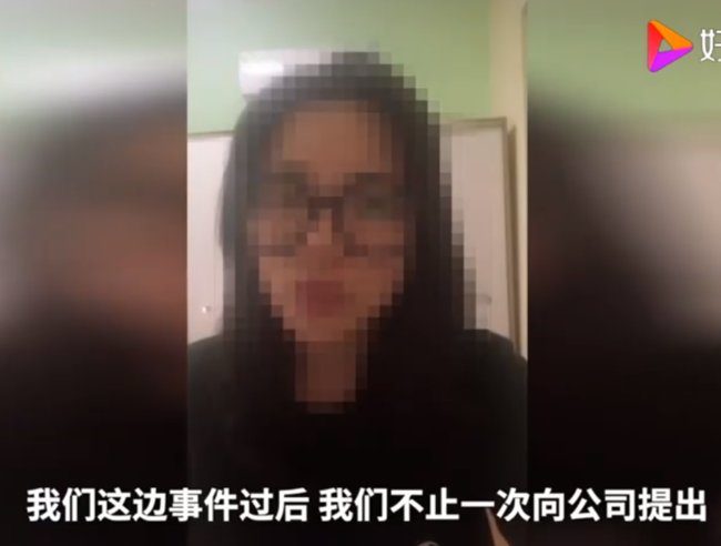 经期|公司回应经期被罚吃辣条事件 女员工经期吃辣条事件回顾