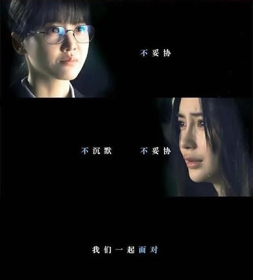 令人感动|现在的悬疑剧啊，越来越“女频”了