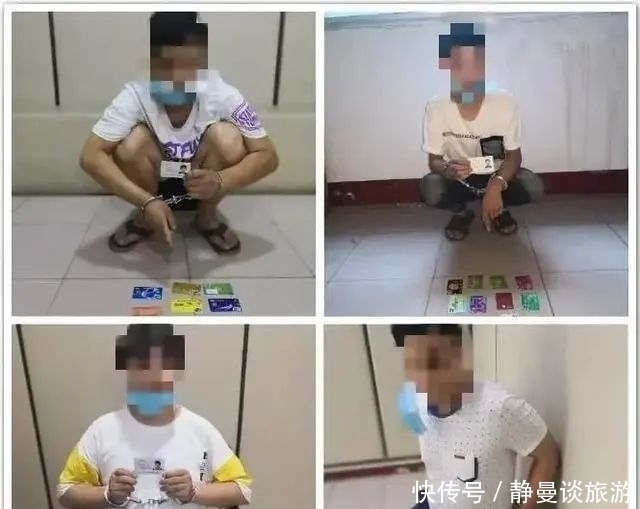 赵先生|又是“裸聊”！这次追到了中缅边境！