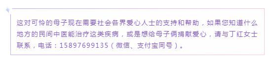  丁红带着儿|22岁儿子只有42斤重！单亲妈妈卖房背儿走遍全国