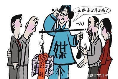 优秀|“我儿子这么优秀，结婚想要跟我们要彩礼，没门儿！”