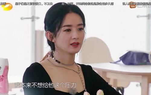  大厨|《中餐厅》赵丽颖私下吐槽林大厨，黄晓明和李浩菲的反应很现实