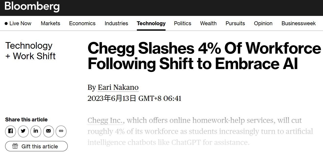首家承认ChatGPT影响其收入的公司Chegg选择拥抱AI ，裁减4%员工插图2