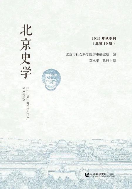 书单|2020年上半年集刊盘点丨书单