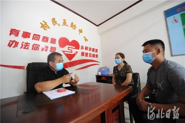  报记者杜柏|河北磁县：党建引领基层治理