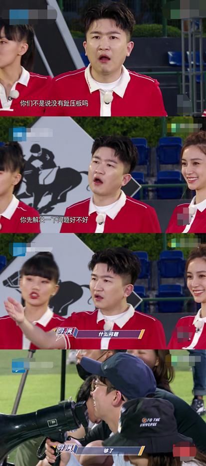  环节|张大大又作妖！跑男现场再现矫情名场面，就连导演都接连怒怼