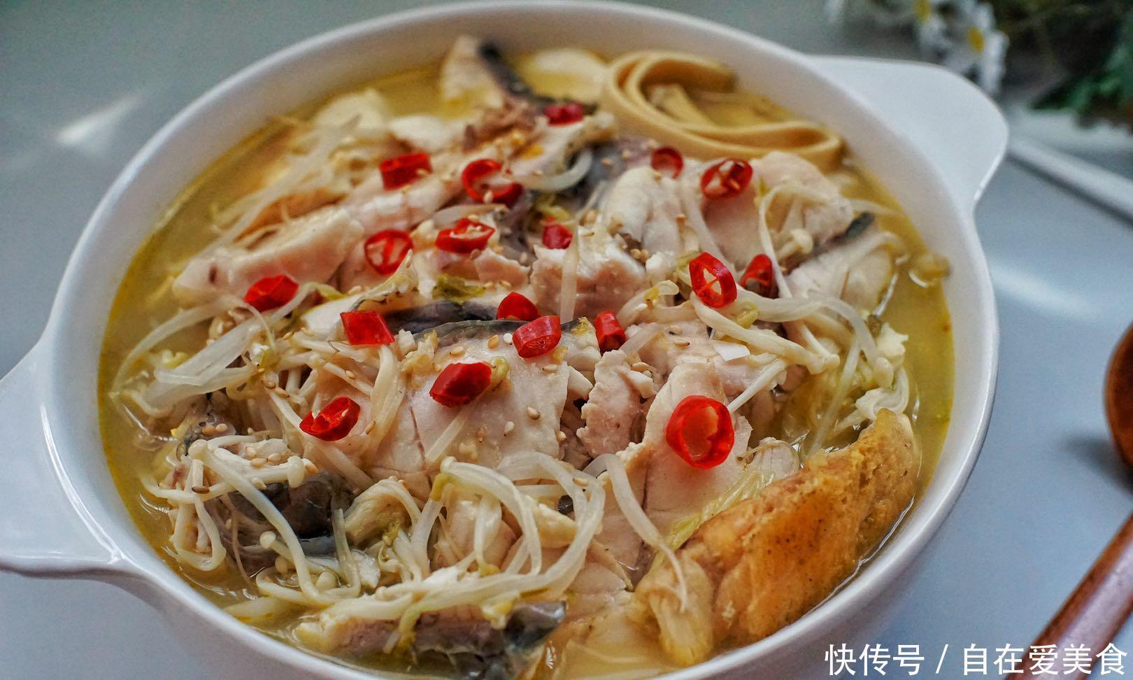牛高汤|这锅酸菜鱼太好吃了,只用一种汤汁调味,煮了一大锅两人还不够吃