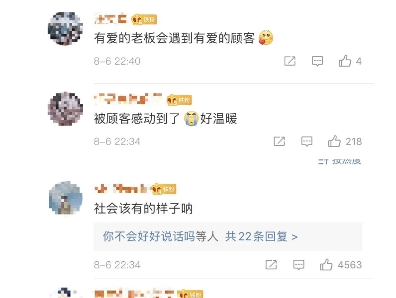  回来|超市老板因急事外出，忘记关店，回来一看：怎么那么多纸条？