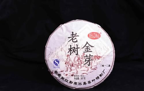 冰岛|好嫩甜！冰岛春尖发酵的冰中岛2012老树金芽测评，从头到尾都很爽