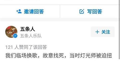  拓哉|《乐队的夏天》第二季燃炸来袭，这位“农村拓哉”简直是快乐喷泉！