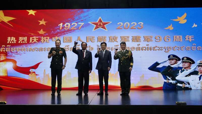 中国驻柬埔寨大使馆举行庆祝建军96周年招待会