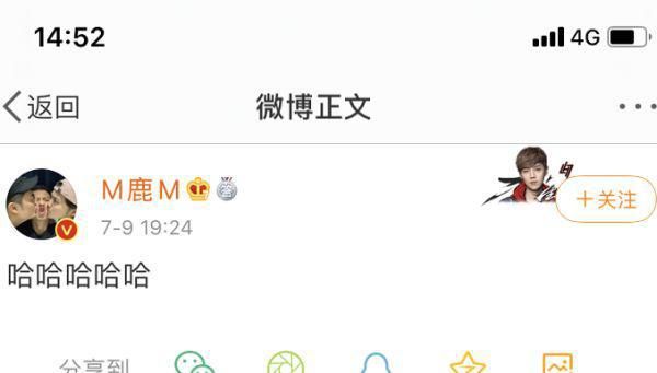  邓超|鹿晗邓超陈赫继跑男后首次合体，三人集体换头像为新综艺助阵