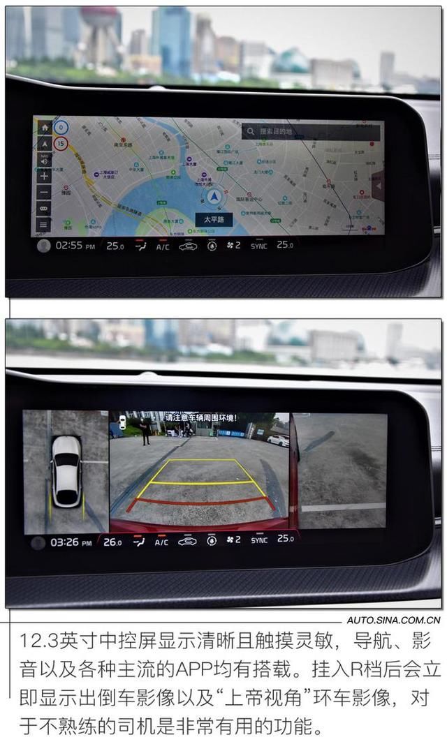  起点|全新起点 再领潮流 实拍全新起亚凯酷