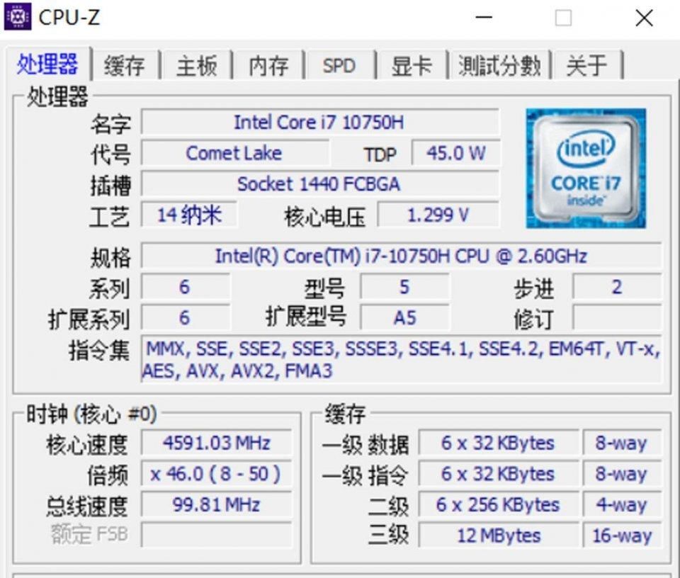  Y7000P|悄无声息的处理器升级，2020款拯救者Y7000P依旧是标杆