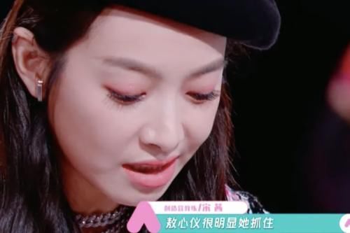 摔倒|《创3》皇族已悄然浮现跳舞摔倒也能晋级,只有宋茜敢说真话