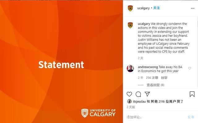  男子|无故朝亚裔女子吐口水还大骂，加拿大男子被逮捕