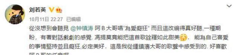 冯提莫|冯提莫草根出身，不配歌手称号？天后刘若英为其撑腰：甜美歌唱