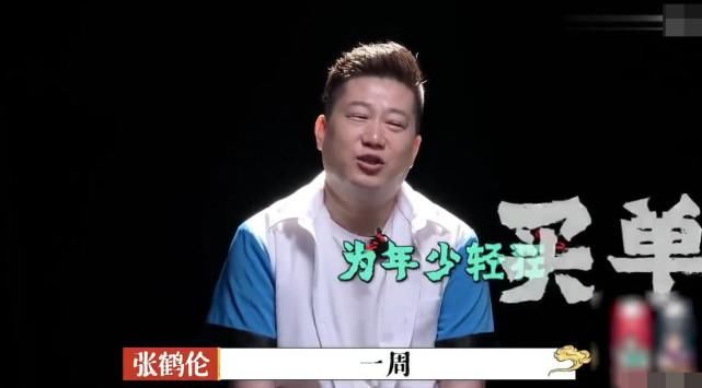 林述巍|《中餐厅》刘宇宁说话没大没小有失尊敬,林述巍脸色难看涵养颇高