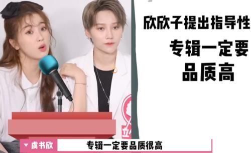 婚事|THE9女团被迪丽热巴问“婚事”,虞书欣不吱声,许佳琪厉害了