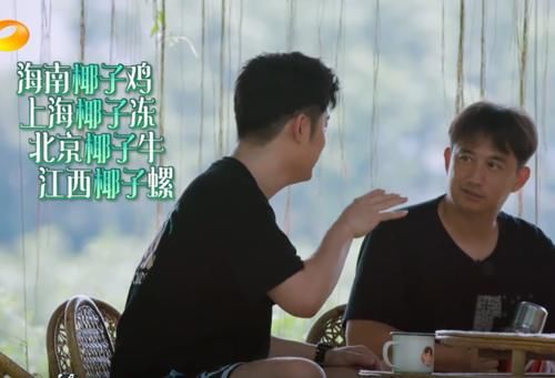  男人|陈赫，一个吃遍所有综艺的男人！