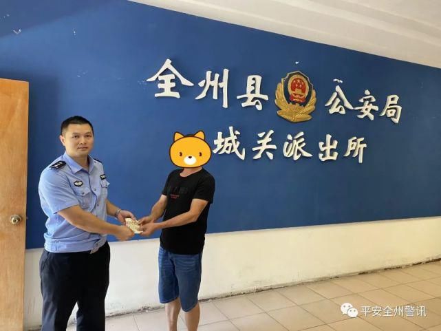 全州|全州系列撬车窗盗窃财物案告破！嫌疑人为两名青年男子